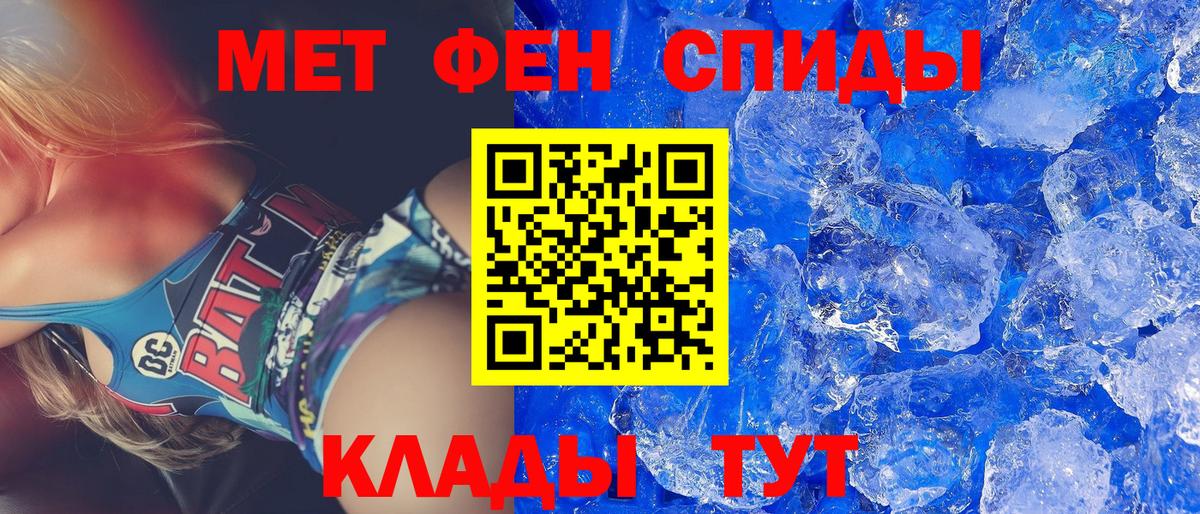 Саратов  АМФЕТАМИН Premium  Amphetamine  Вход с VPN 