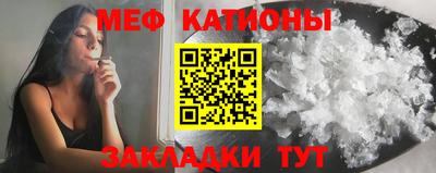 mdpv Новозыбков