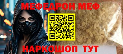 mdpv Новозыбков
