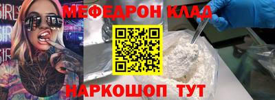 mdpv Новозыбков