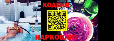 хмурый Новокубанск