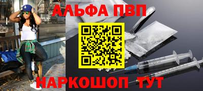 apvp Новодвинск