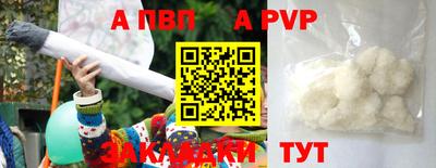 mdpv Новозыбков