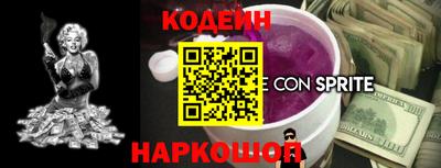 хмурый Новокубанск
