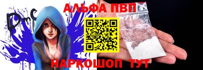 mdpv Новозыбков