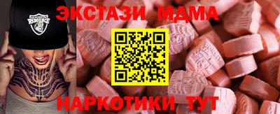 хмурый Новокубанск