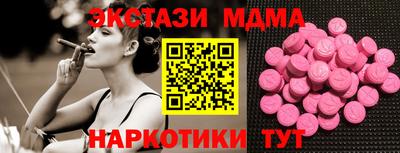 mdpv Новозыбков