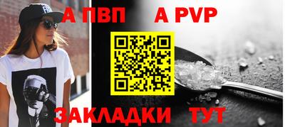 mdpv Новозыбков
