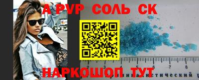 mdpv Новозыбков