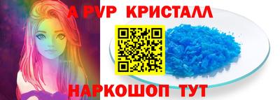 mdpv Новозыбков