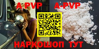 mdpv Новозыбков