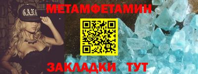 mdpv Новозыбков