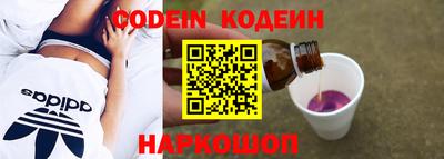 хмурый Новокубанск