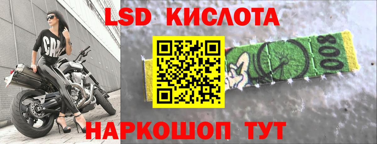 ЛСД экстази ecstasy  Вход с VPN  Саратов 
