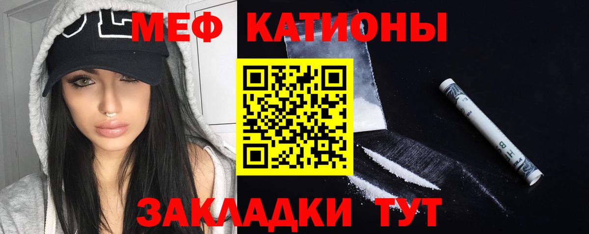 МЕФ  Саратов