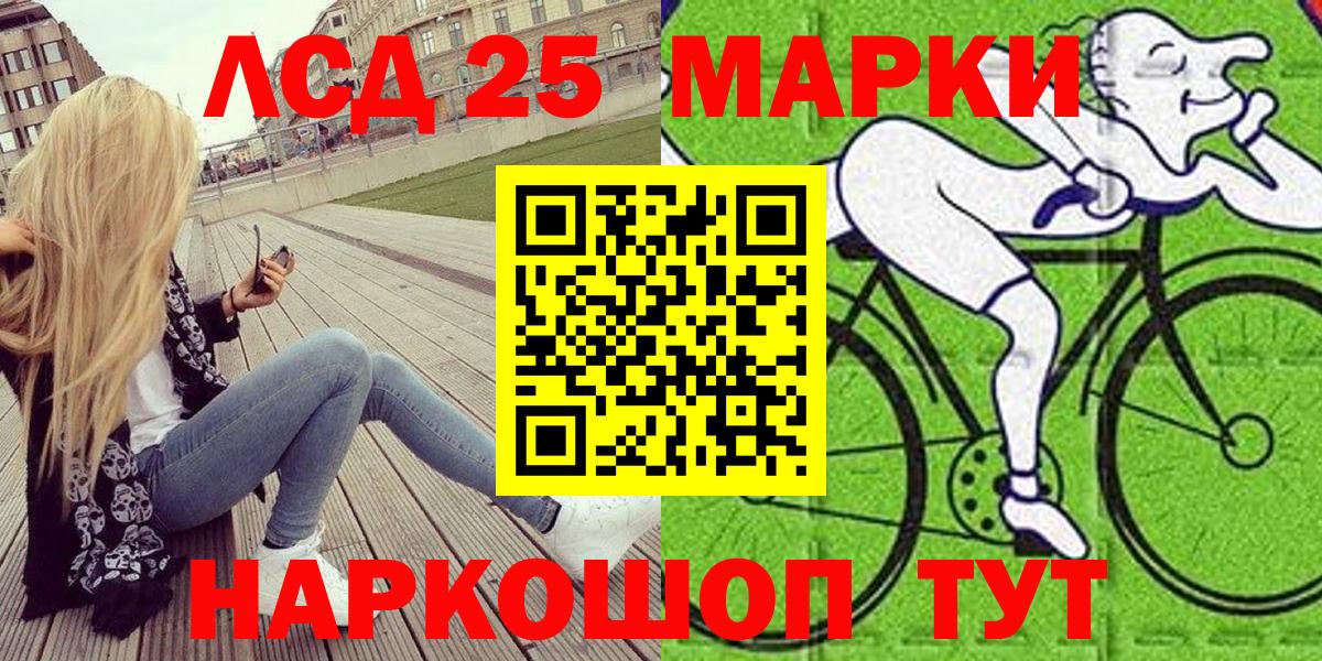 где найти наркотики  Вход с VPN  Саратов  Марки N-bome 1500мкг  Марки N-bome 