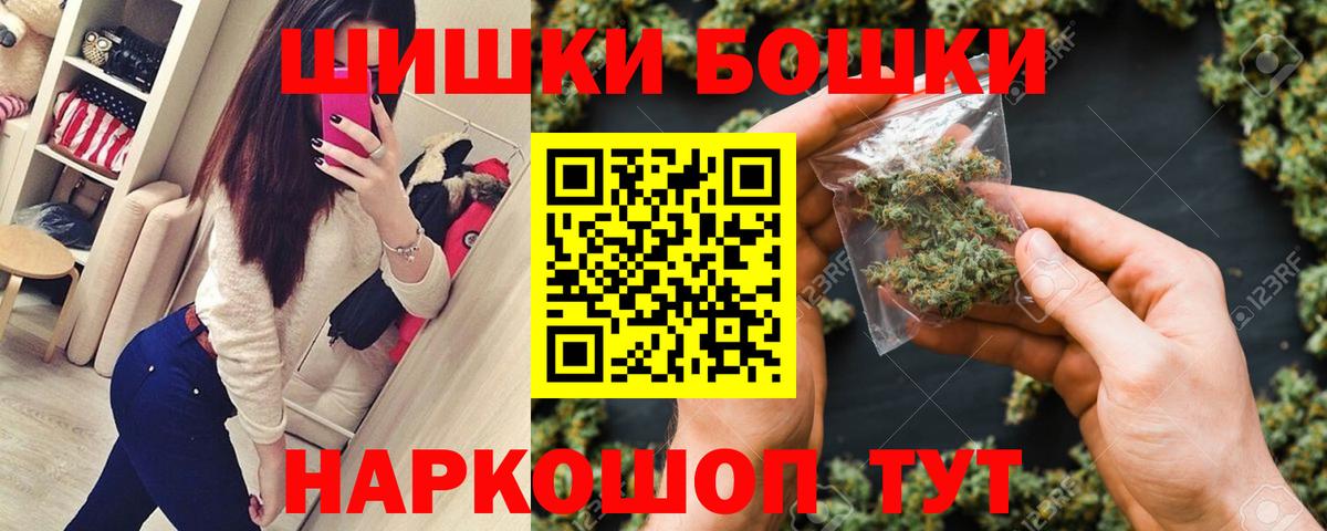 Саратов  ГАШИШ  ГАШИШ  Вход с VPN  Метамфетамин  Экстази  Меф кристаллы  Бошки Шишки 