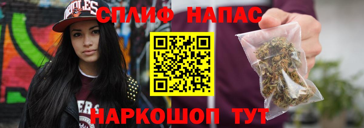 Канабис марихуана Саратов